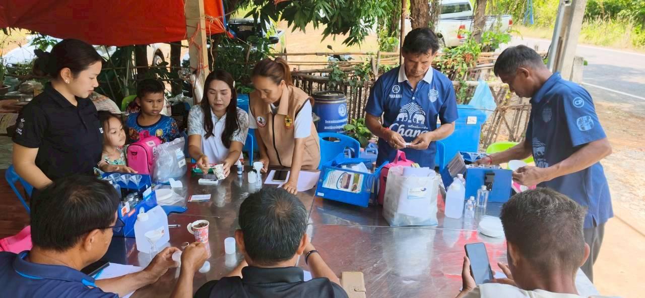 ภาพประกอบที่ 4