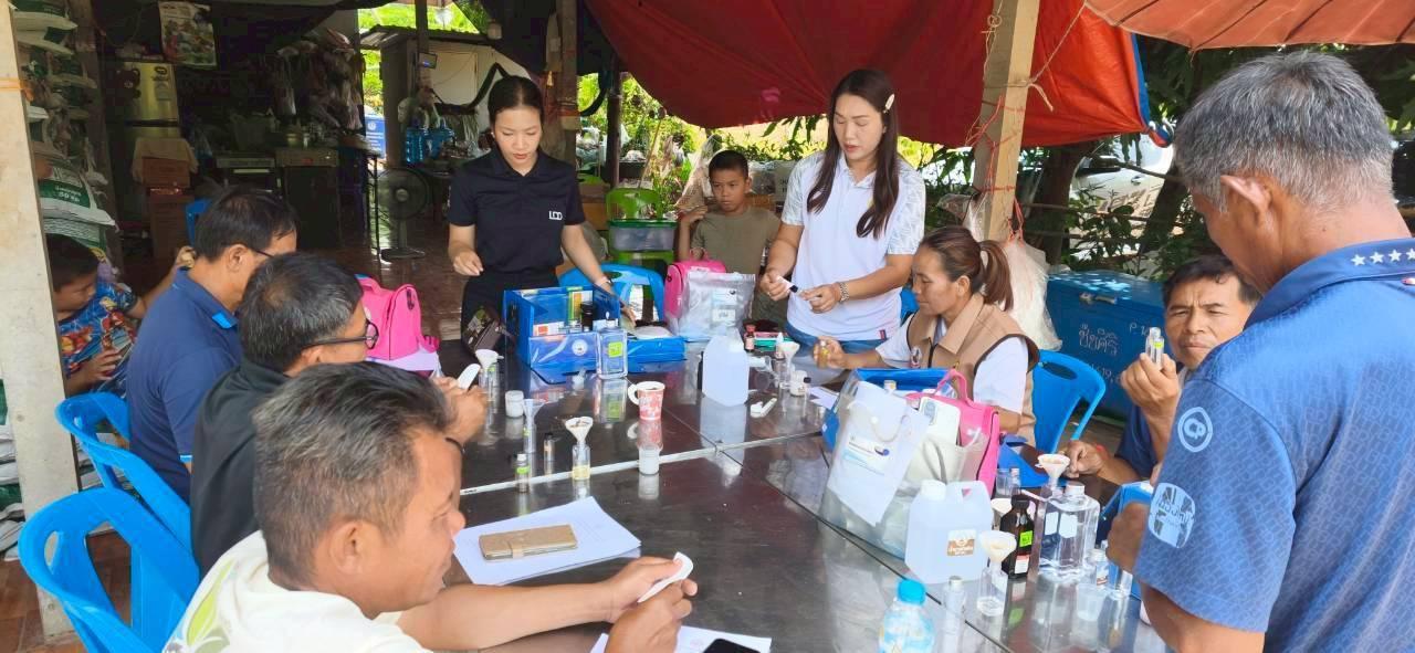 ภาพประกอบที่ 5