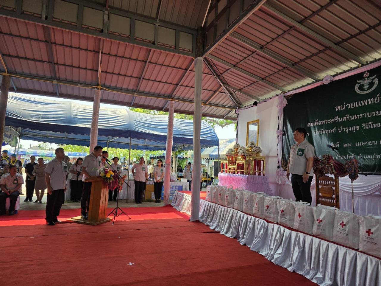 ภาพประกอบที่ 3