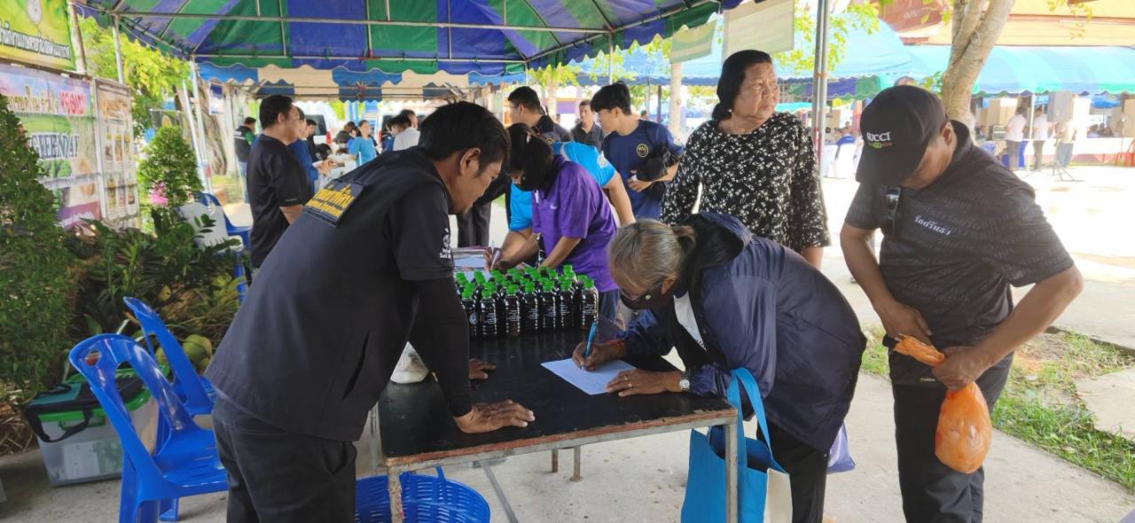 ภาพประกอบที่ 5