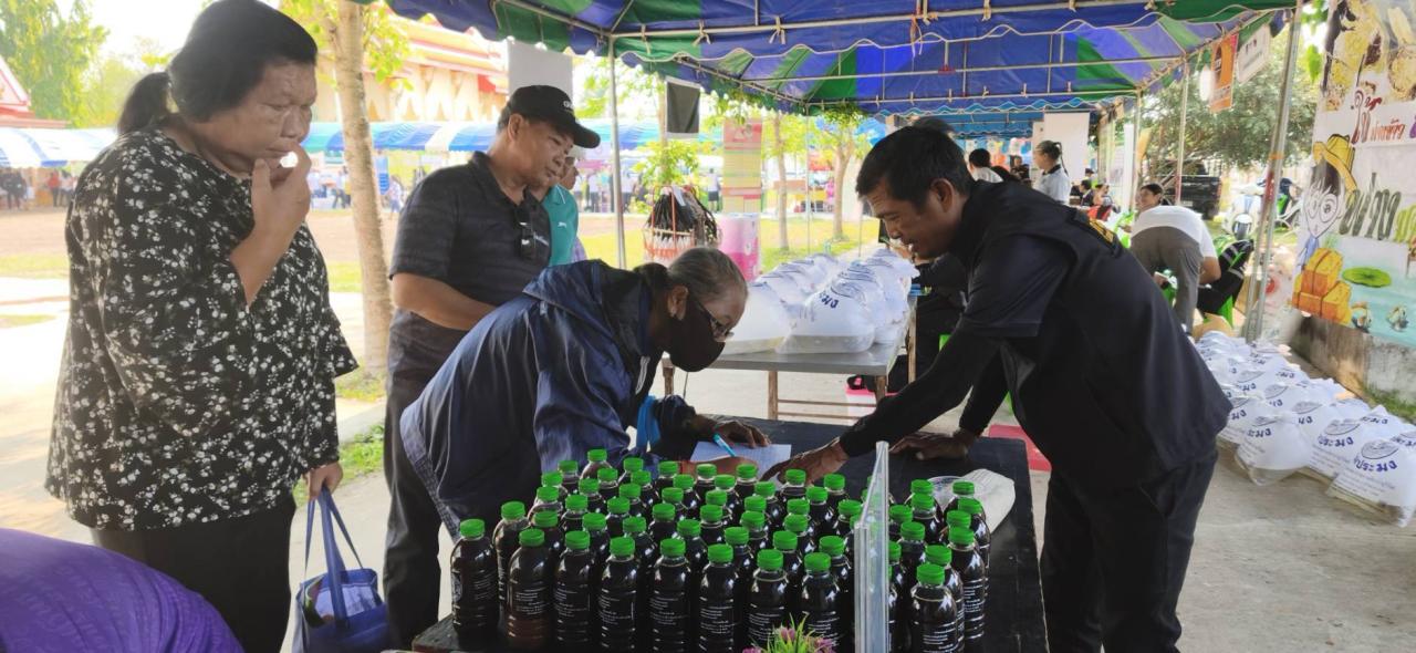 ภาพประกอบที่ 6