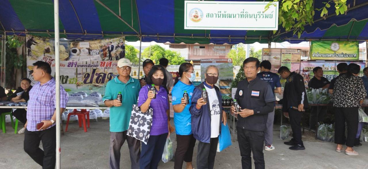 ภาพประกอบที่ 8