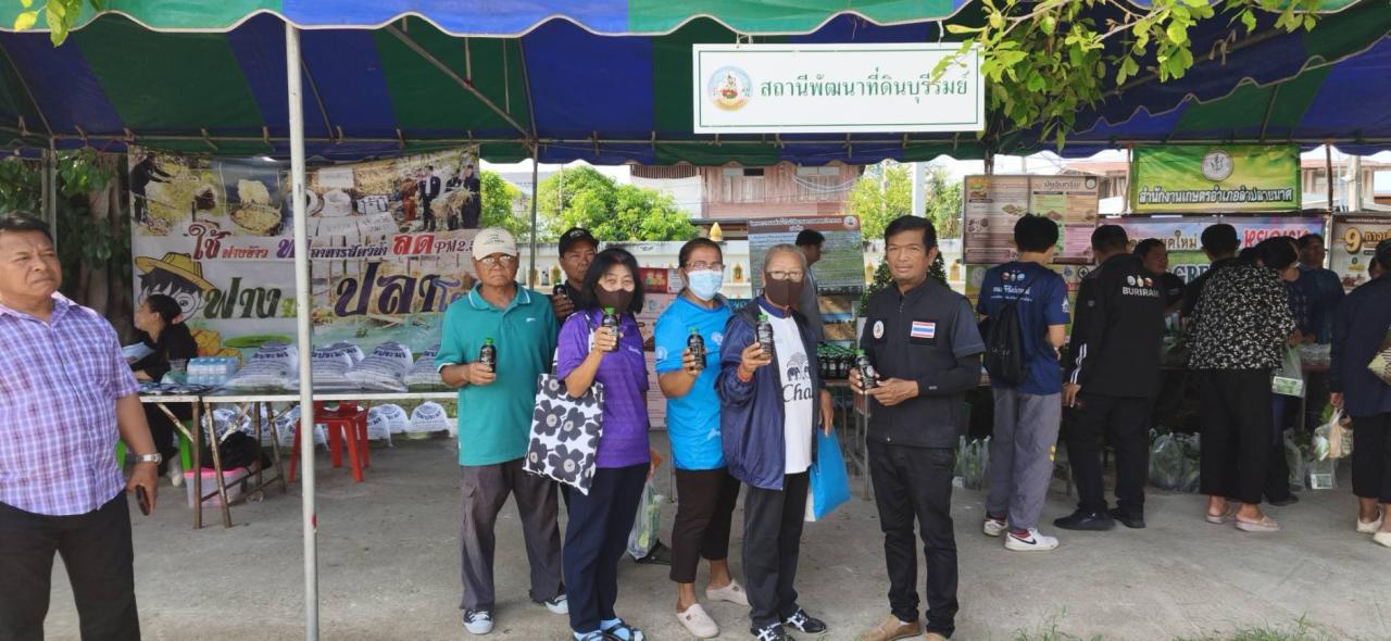 ภาพประกอบที่ 9