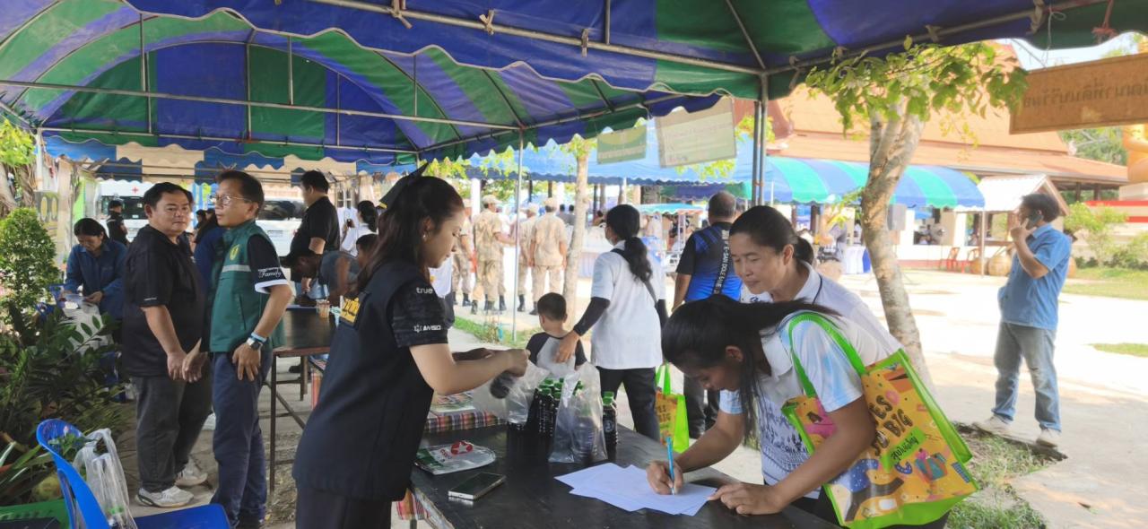 ภาพประกอบที่ 10