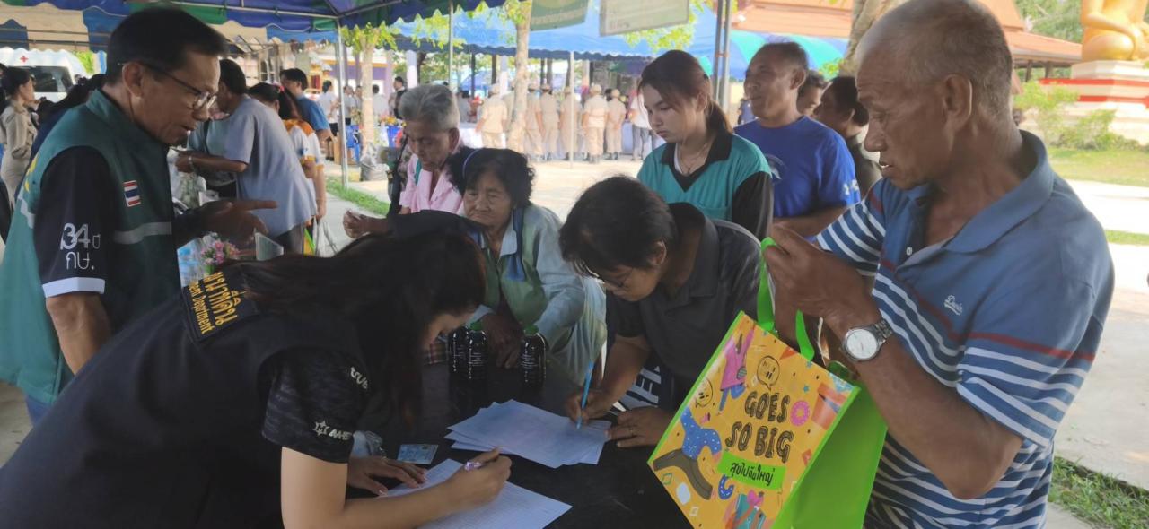 ภาพประกอบที่ 11