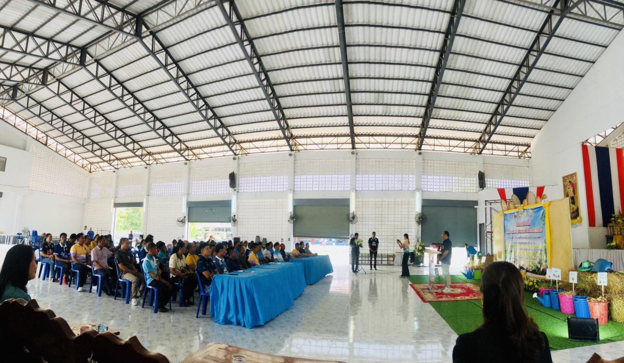 ภาพประกอบที่ 2