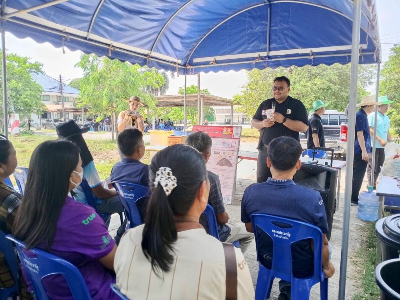 ภาพประกอบที่ 7