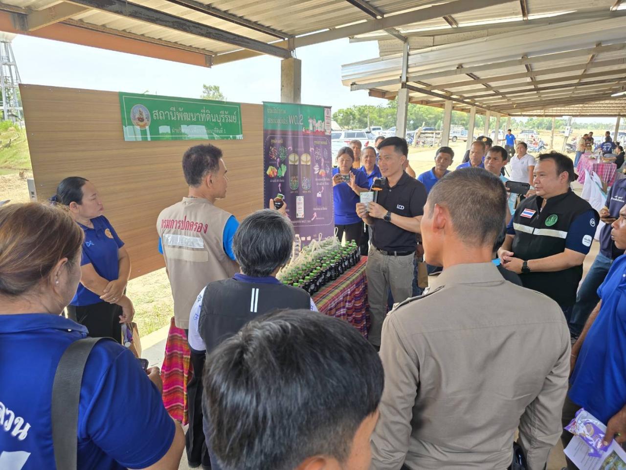 ภาพประกอบที่ 3