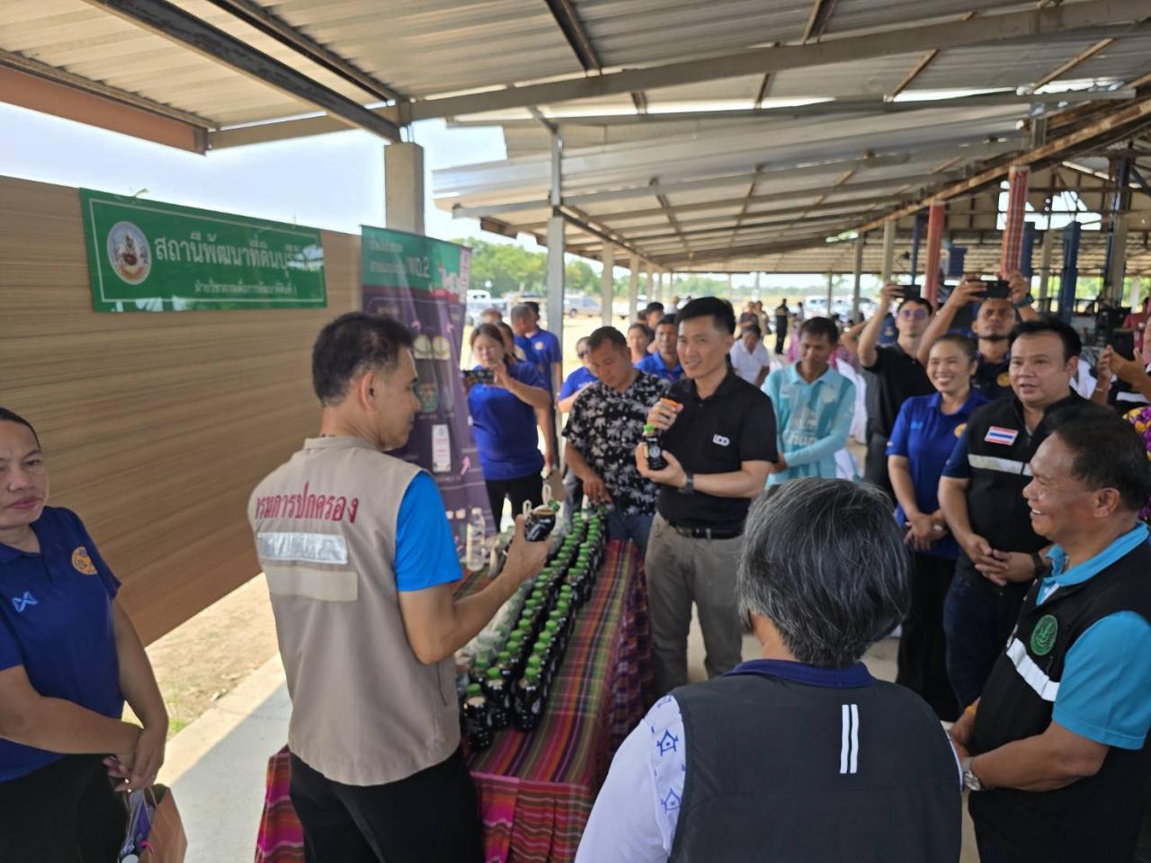 ภาพประกอบที่ 4