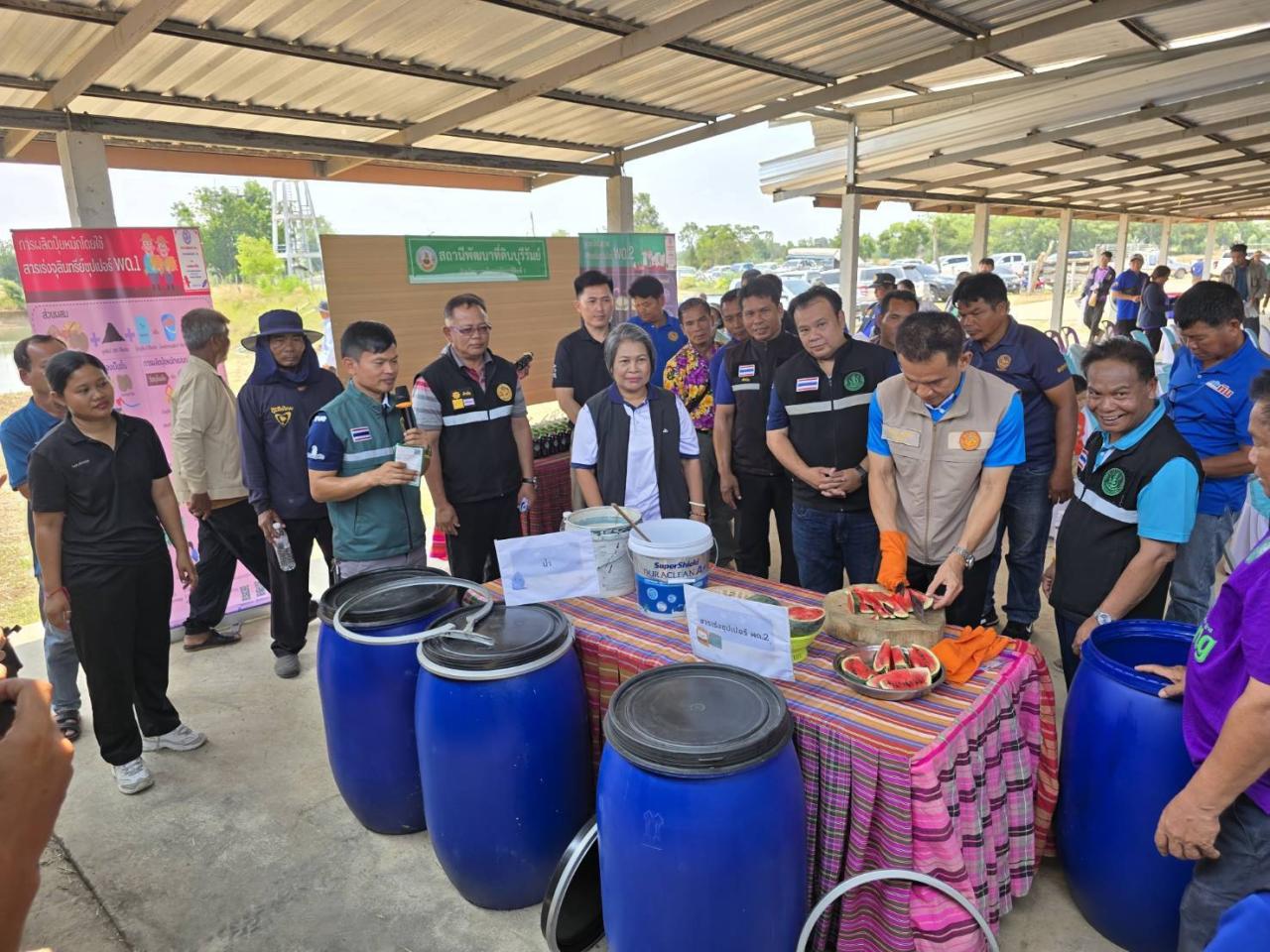 ภาพประกอบที่ 5