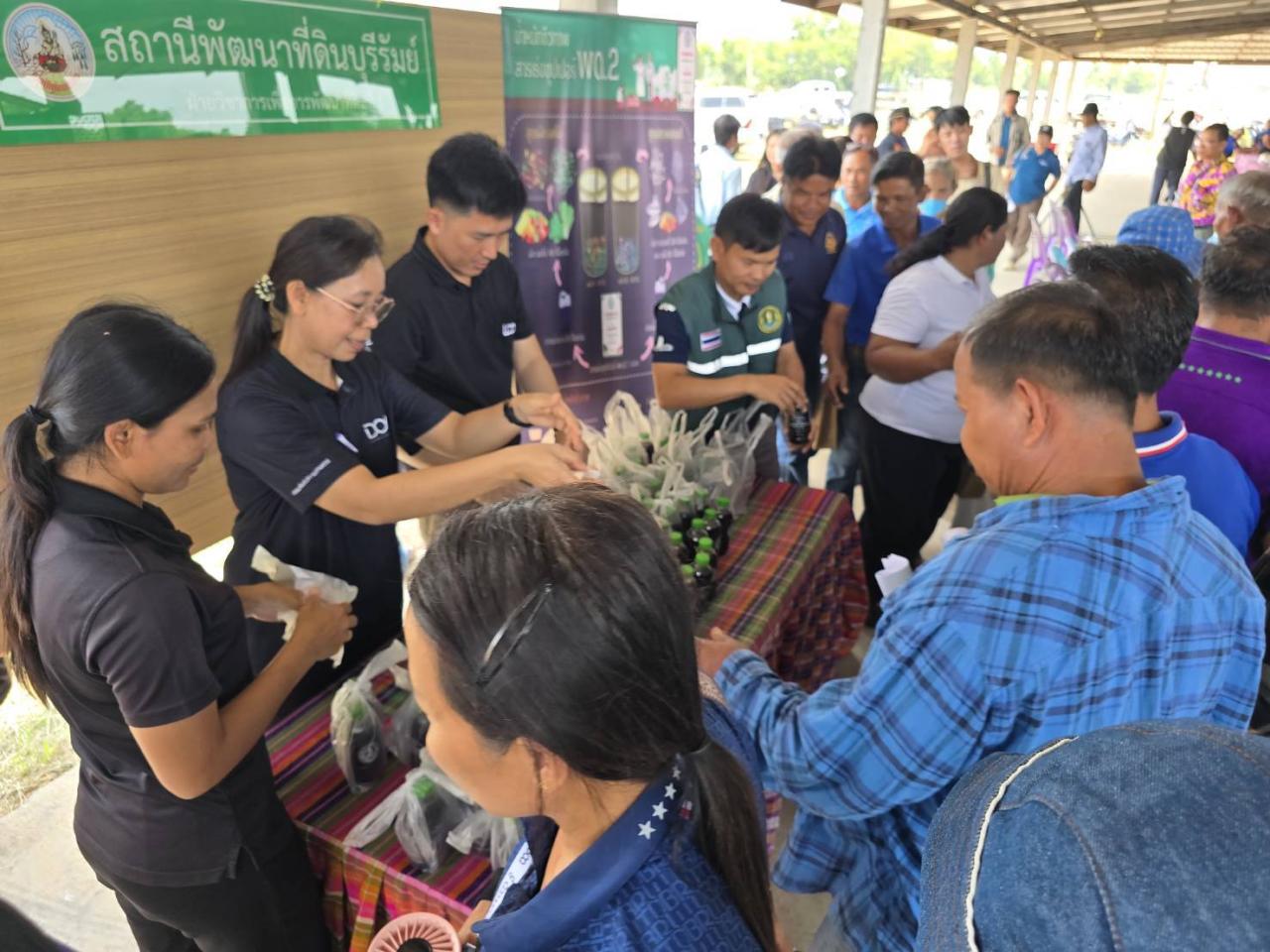 ภาพประกอบที่ 11