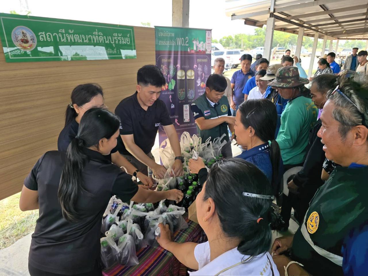 ภาพประกอบที่ 12