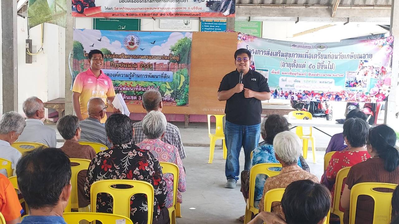 ภาพประกอบที่ 4