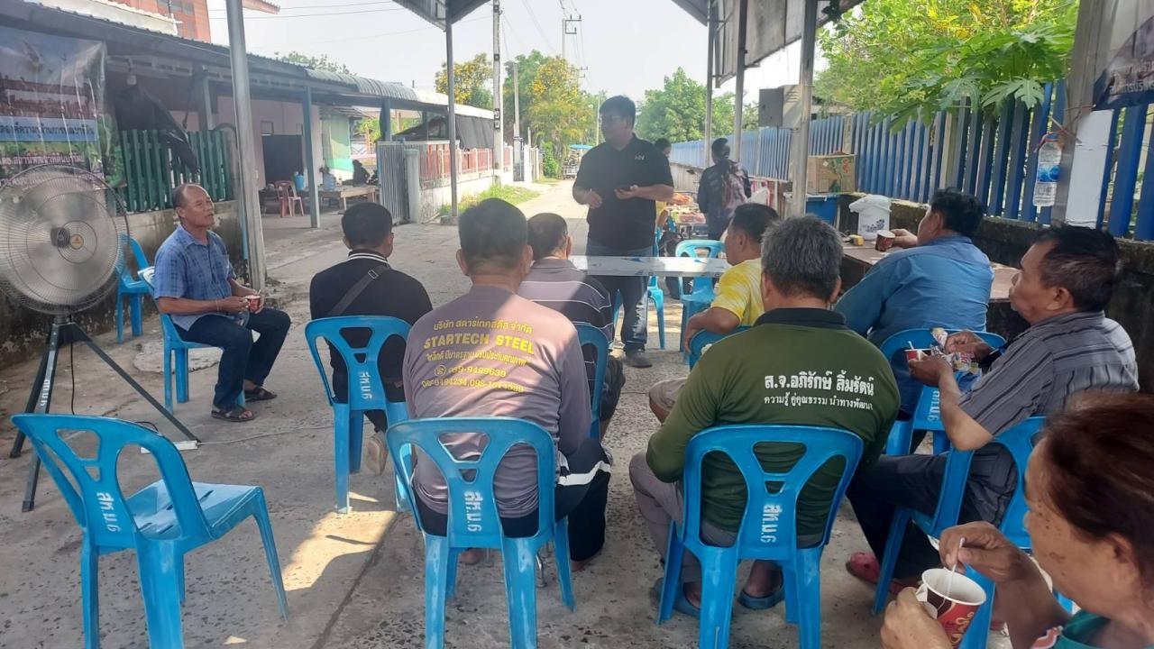 ภาพประกอบที่ 5