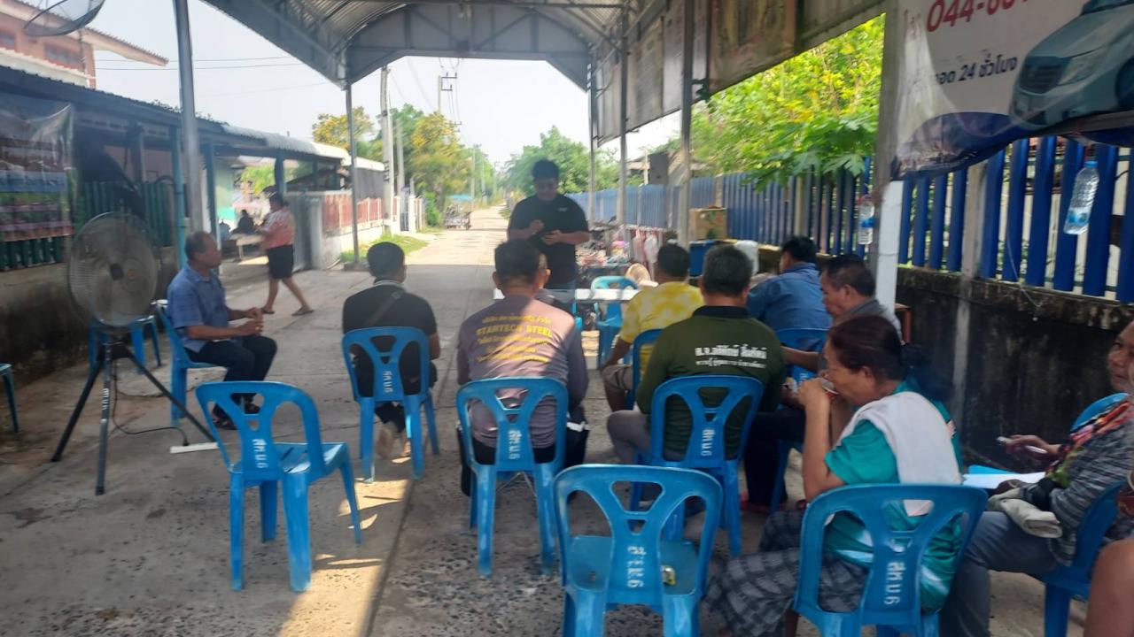 ภาพประกอบที่ 7