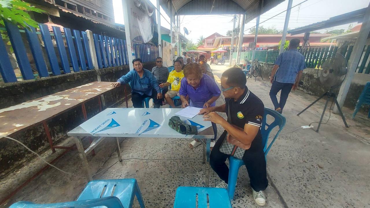 ภาพประกอบที่ 8