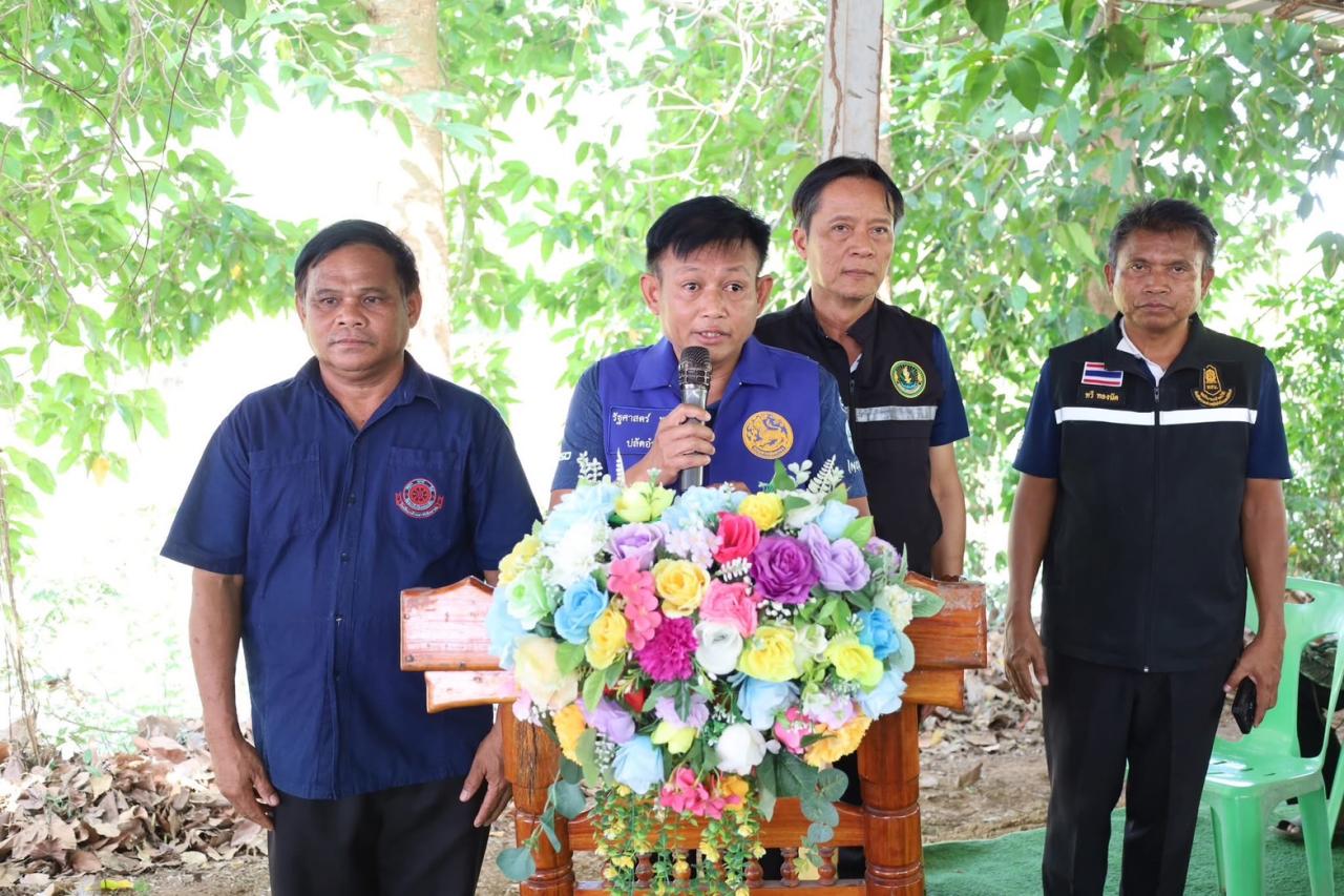 ภาพประกอบที่ 1