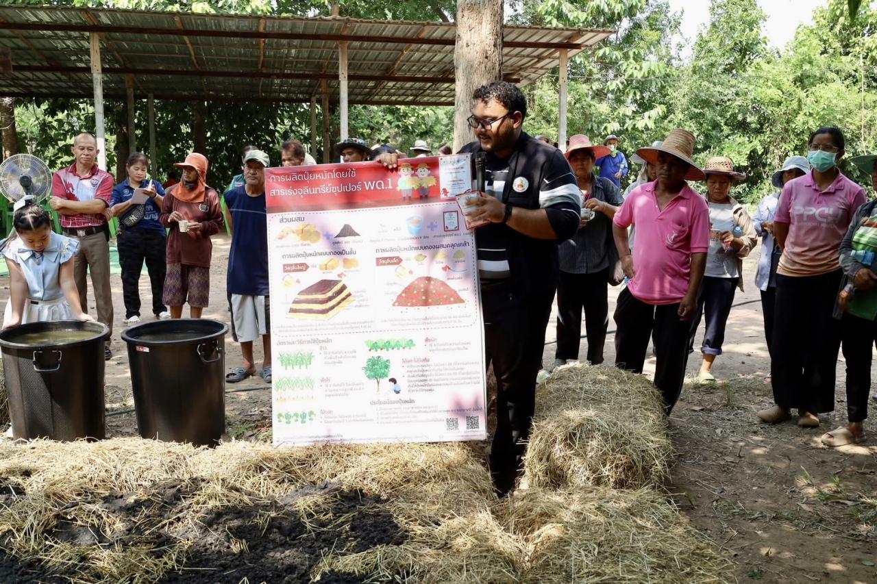 ภาพประกอบที่ 7