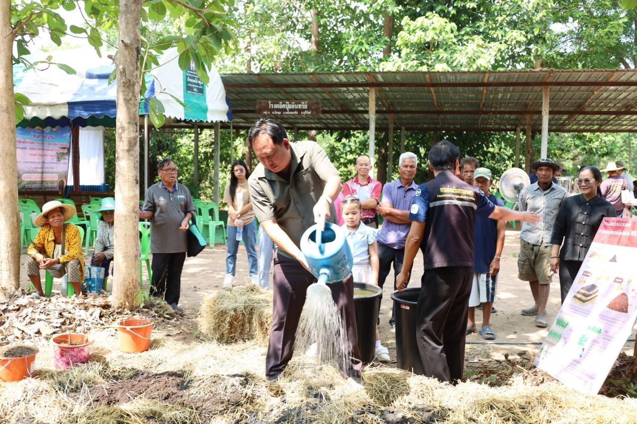 ภาพประกอบที่ 8