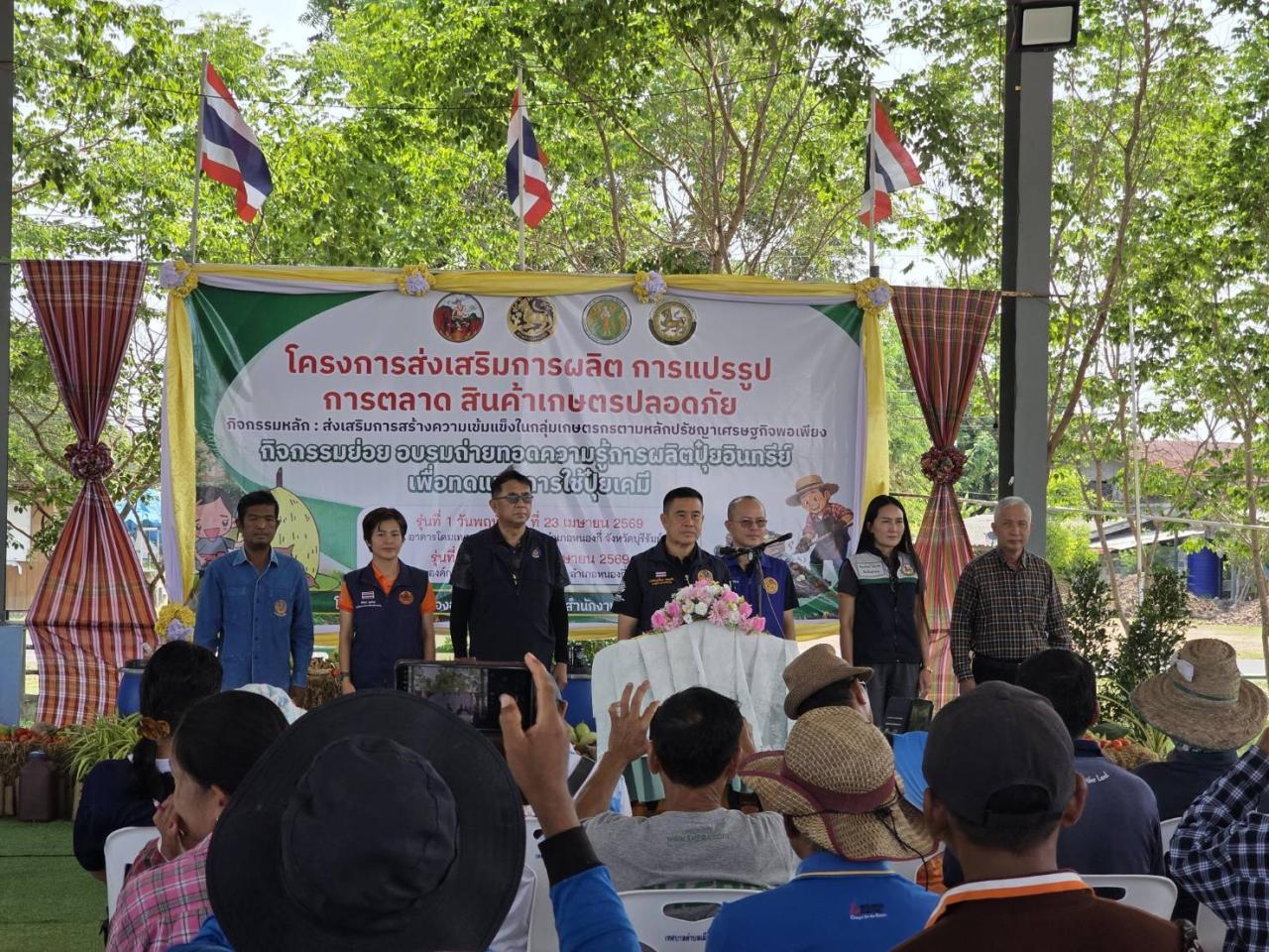 ภาพประกอบที่ 0