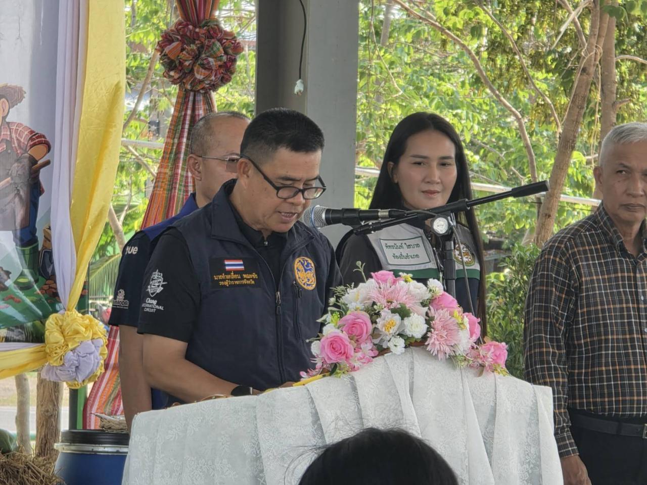 ภาพประกอบที่ 1