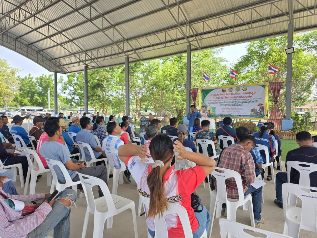 ภาพประกอบที่ 4