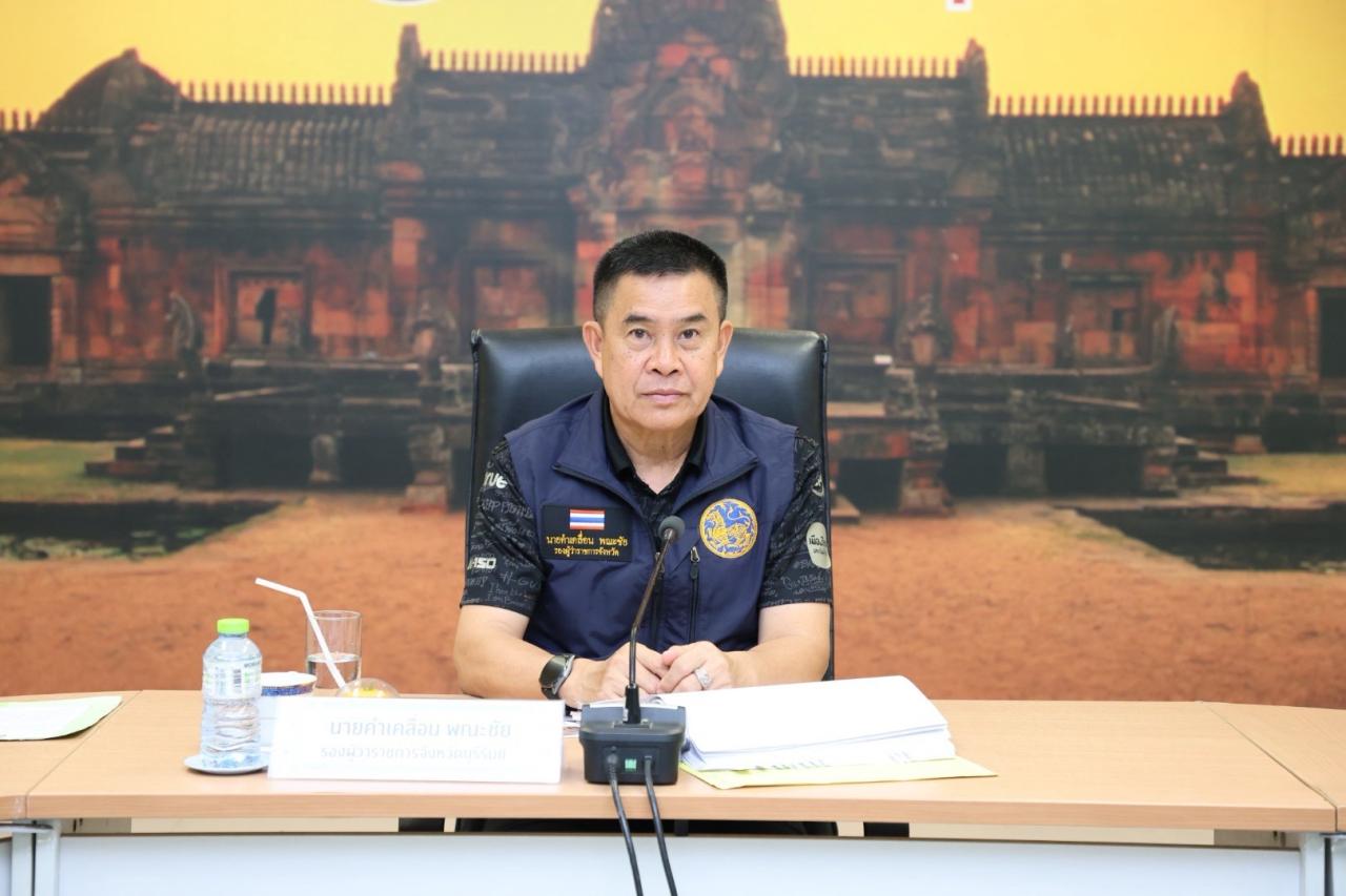 ภาพประกอบที่ 0