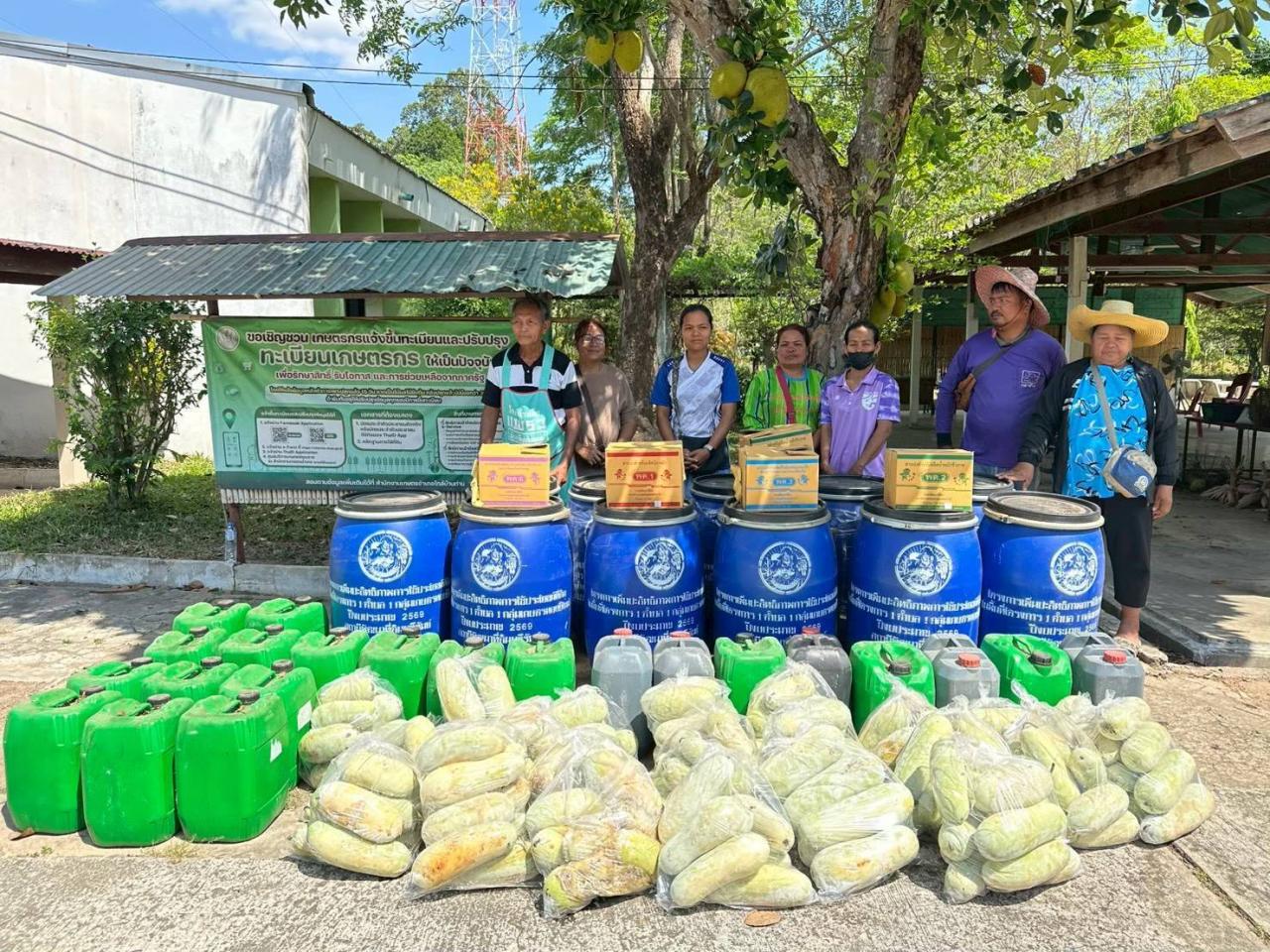 ภาพประกอบที่ 16