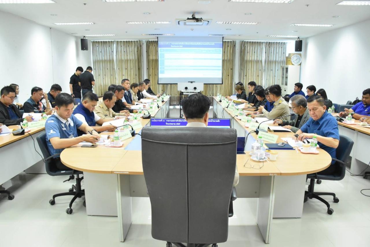 ภาพประกอบที่ 5