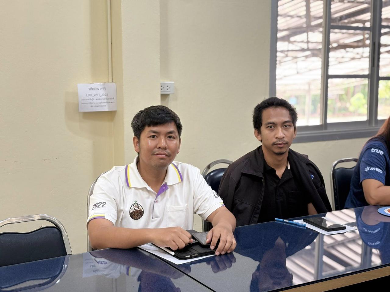 ภาพประกอบที่ 3