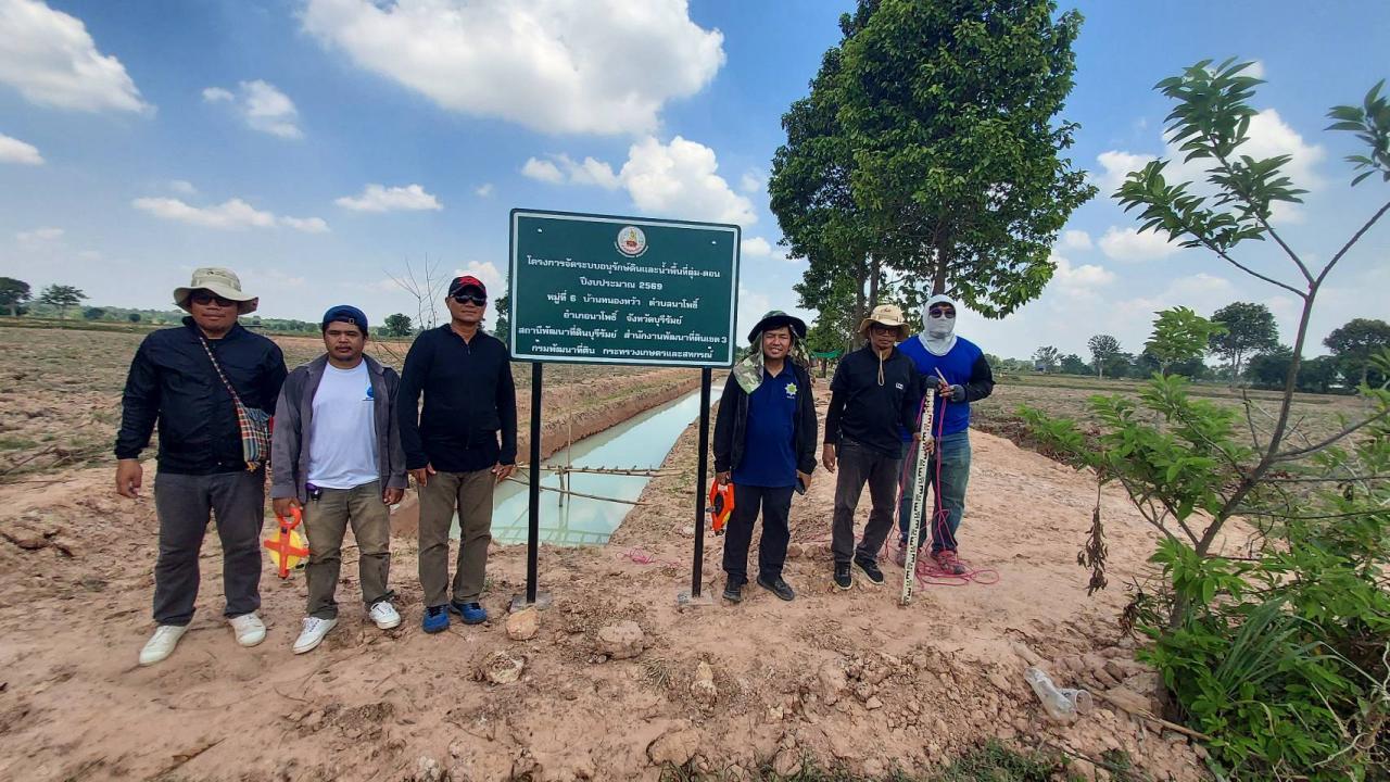 ภาพประกอบที่ 17
