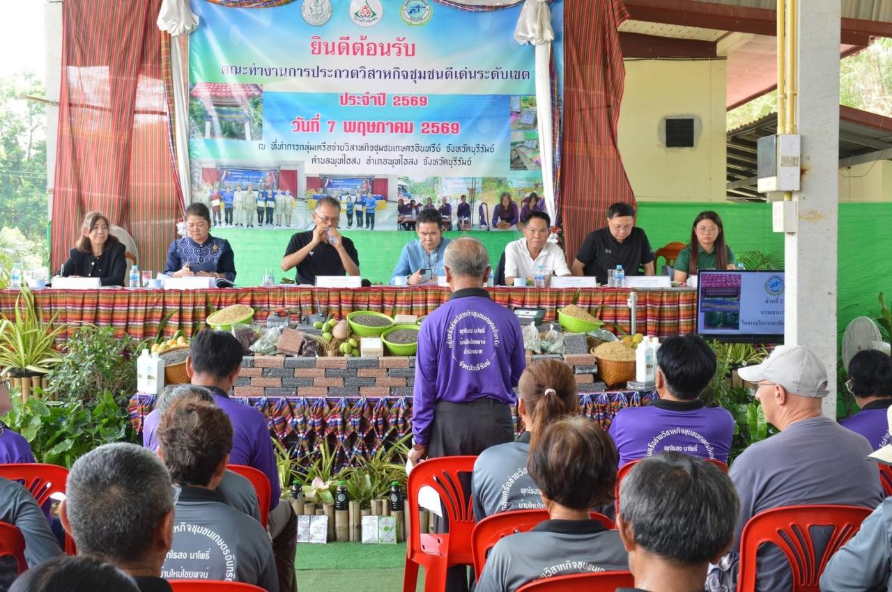ภาพประกอบที่ 4