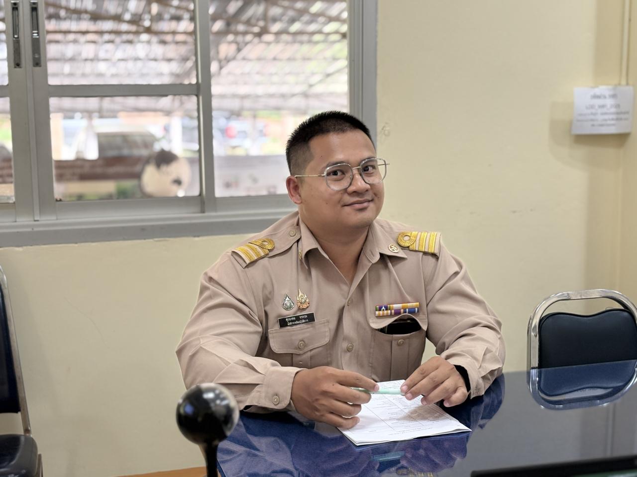 ภาพประกอบที่ 2