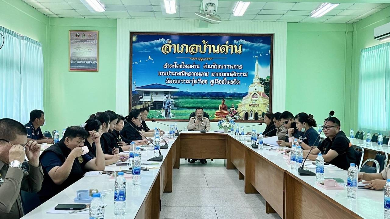 ภาพประกอบที่ 4