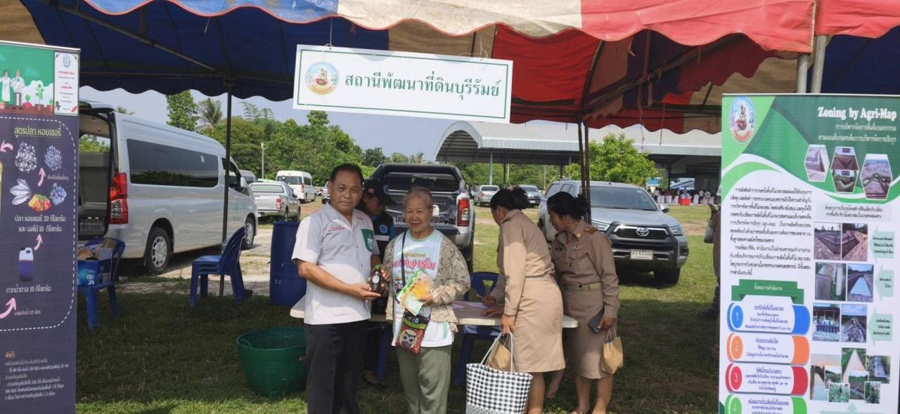 ภาพประกอบที่ 6