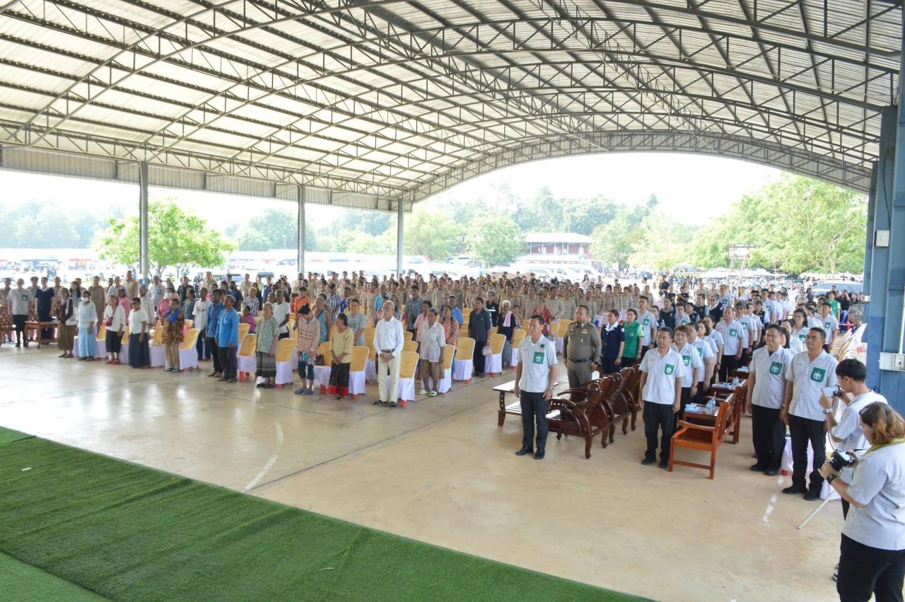 ภาพประกอบที่ 16