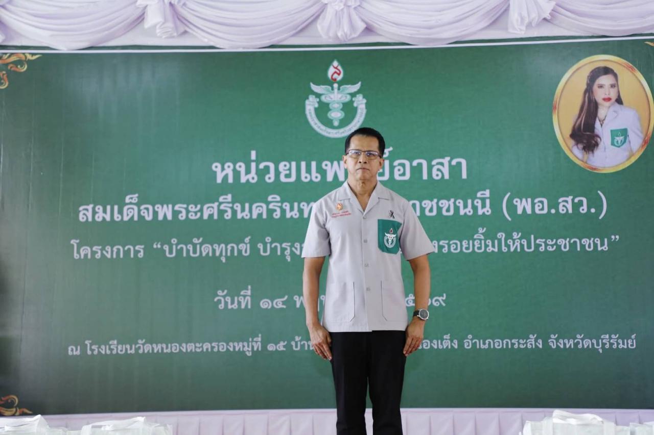 ภาพประกอบที่ 0