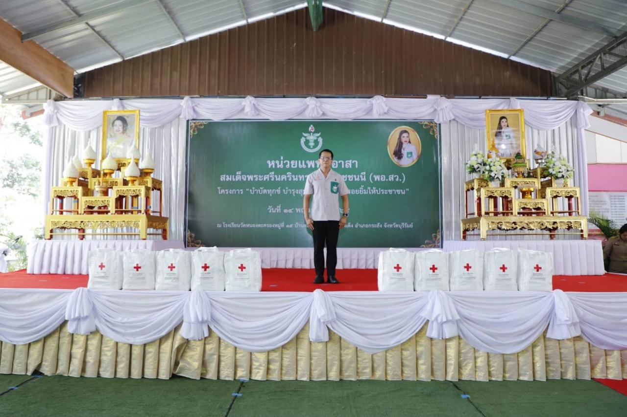 ภาพประกอบที่ 1