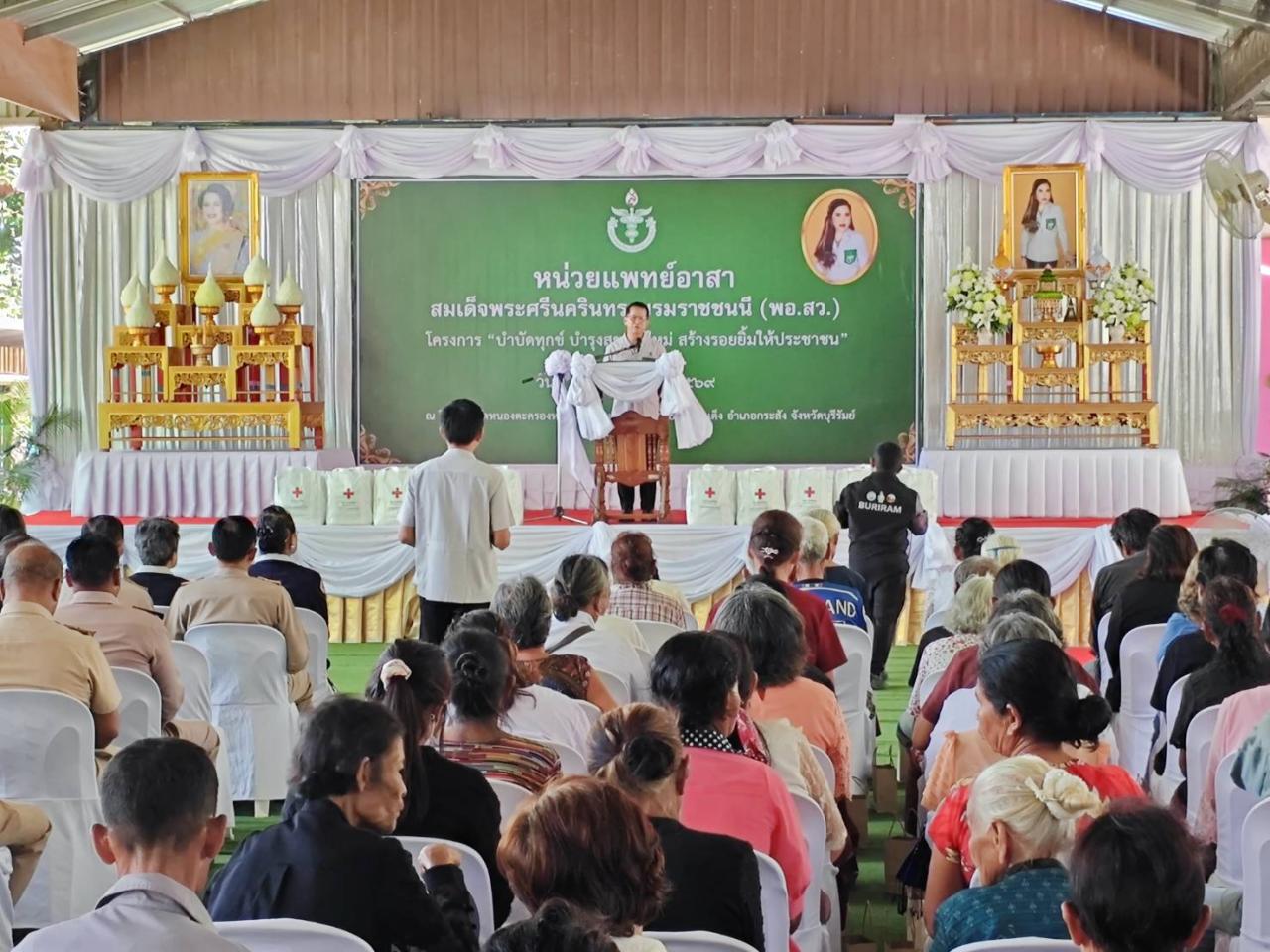ภาพประกอบที่ 4