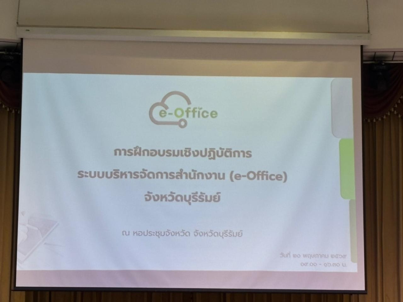 ภาพประกอบที่ 8