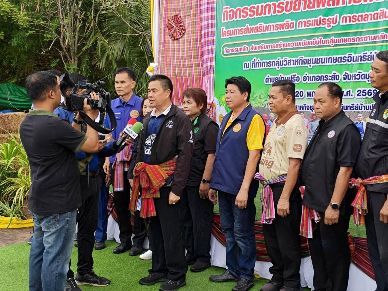 ภาพประกอบที่ 16