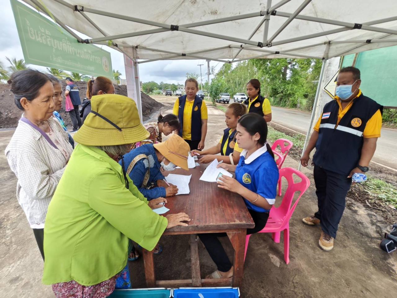 ภาพประกอบที่ 17