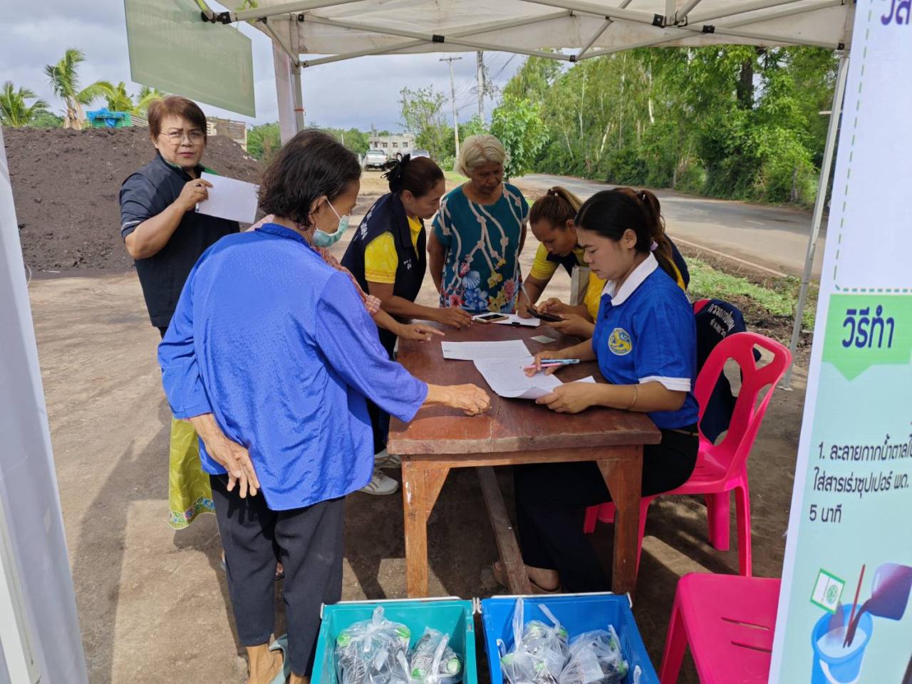 ภาพประกอบที่ 19