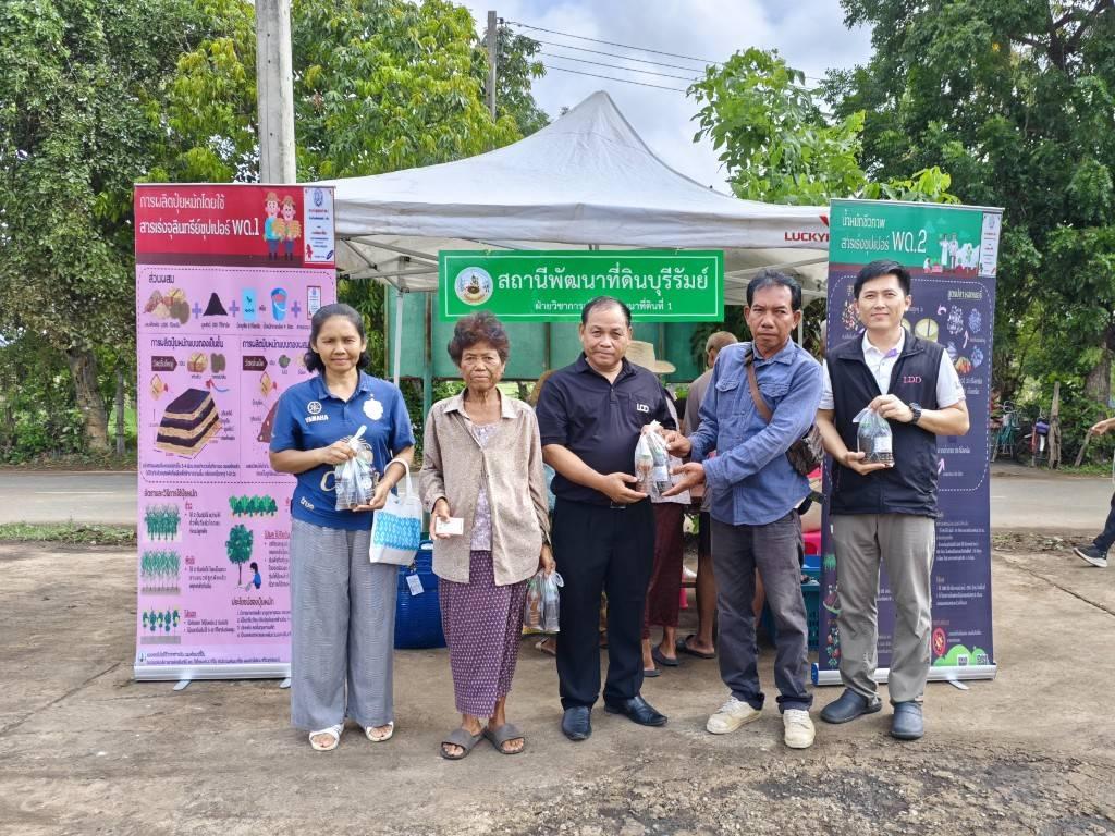 ภาพประกอบที่ 20