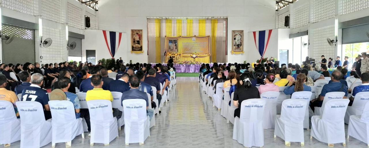 ภาพประกอบที่ 1