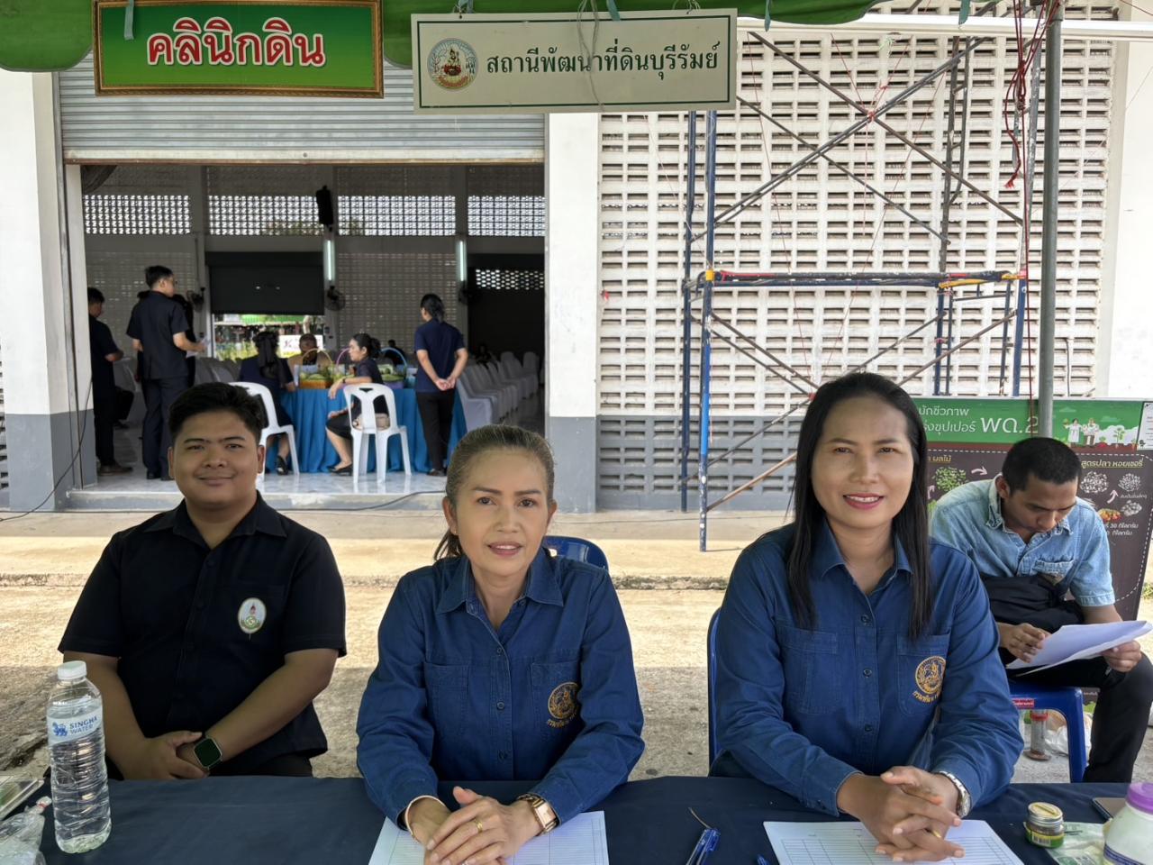 ภาพประกอบที่ 6