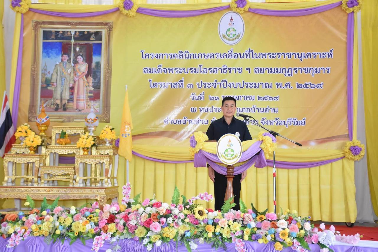 ภาพประกอบที่ 13