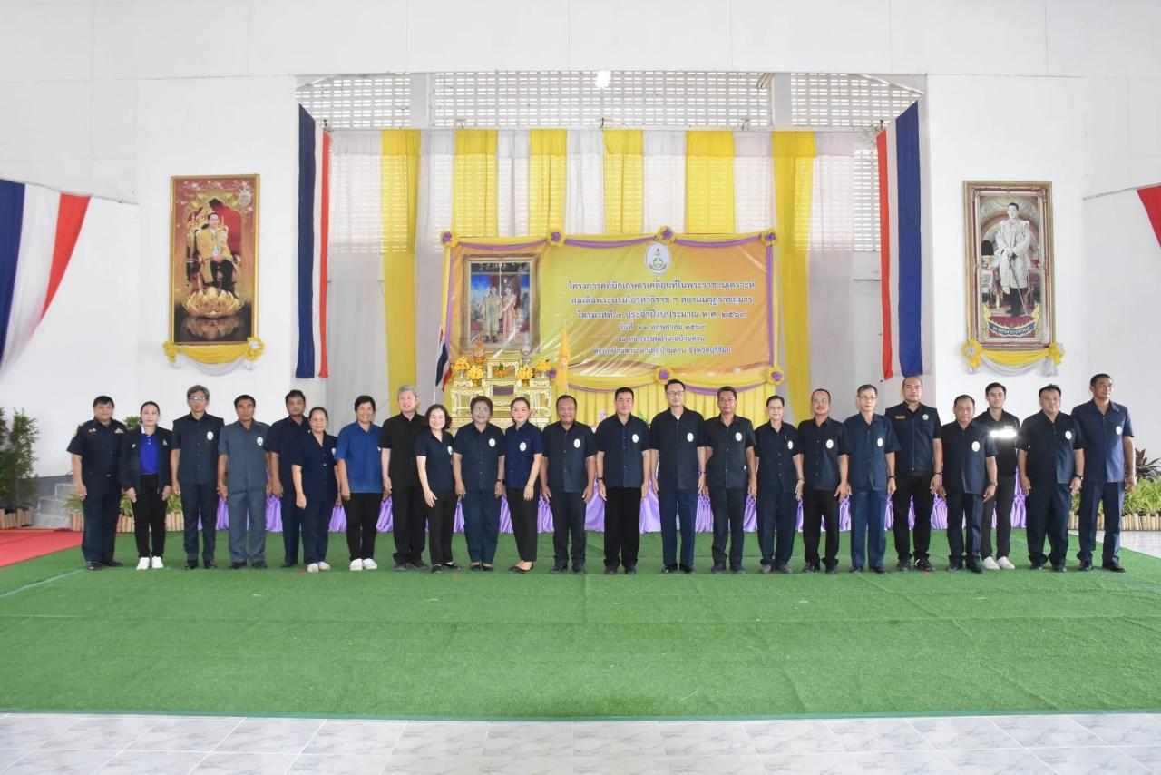 ภาพประกอบที่ 15