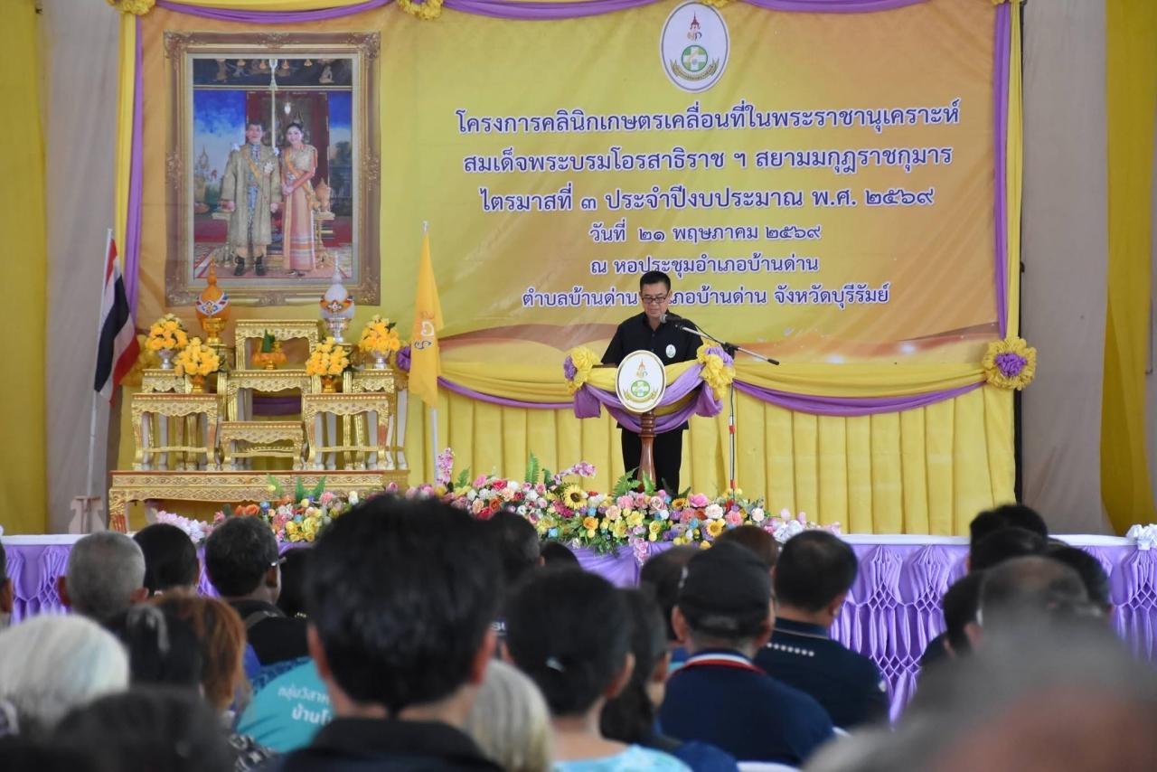 ภาพประกอบที่ 16