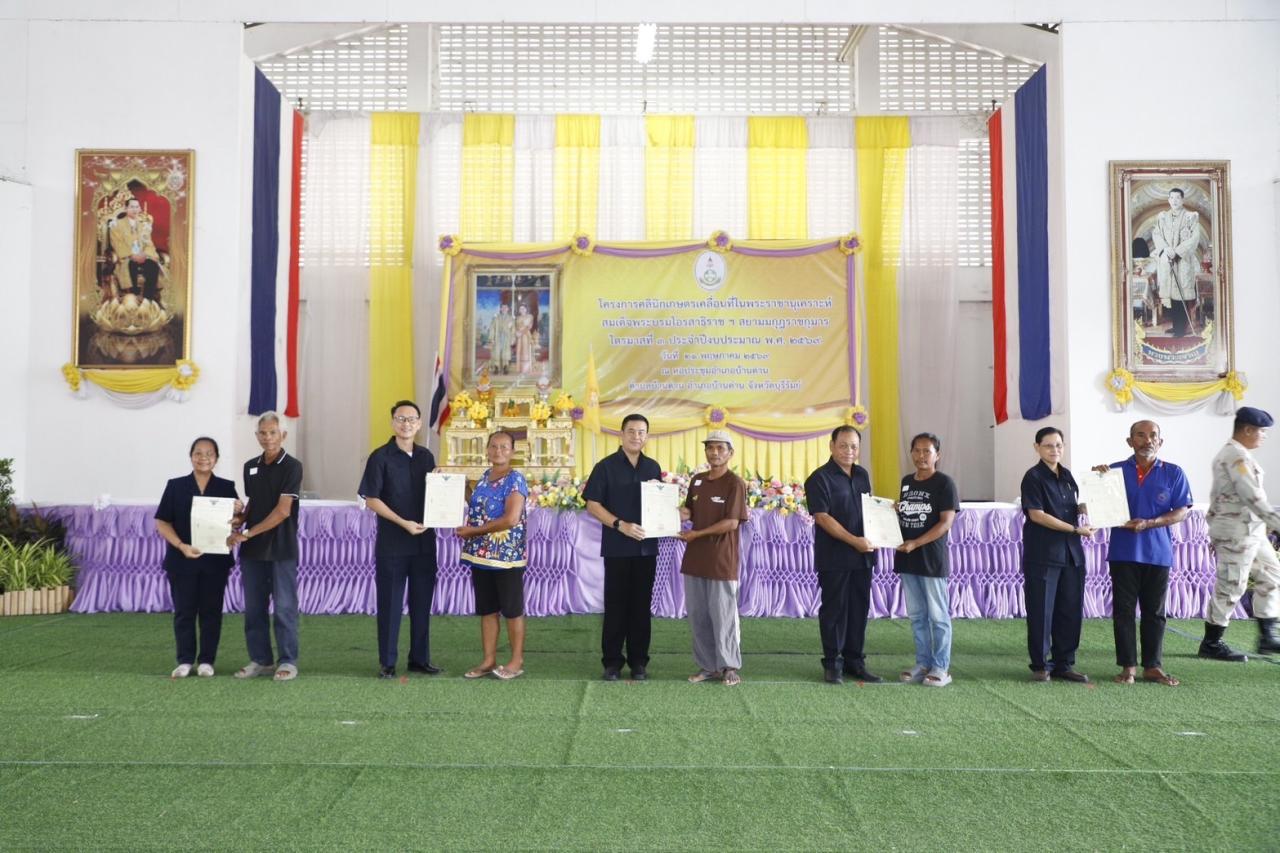 ภาพประกอบที่ 19
